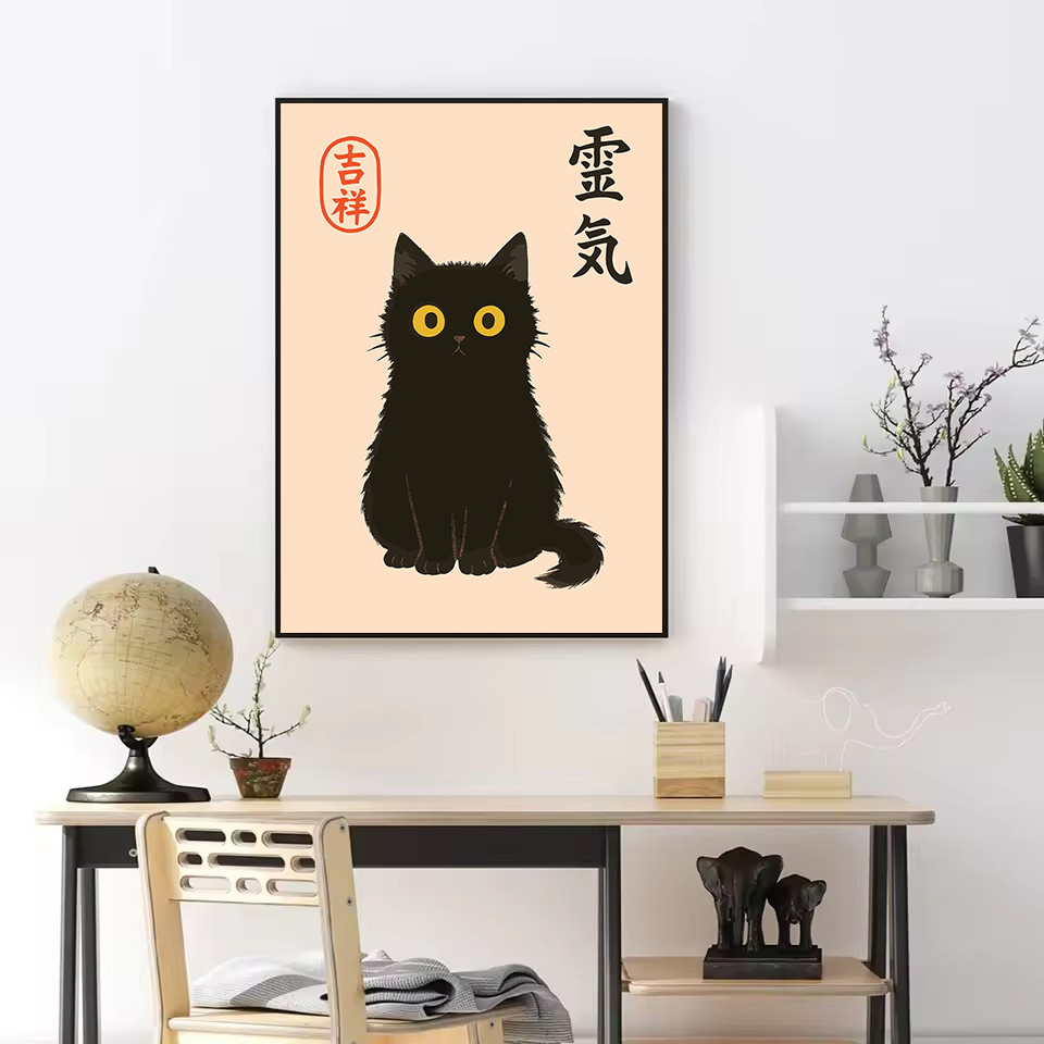 Retro Abstract Japanese Cultur - Japanese Lifestyle And Culture review and price