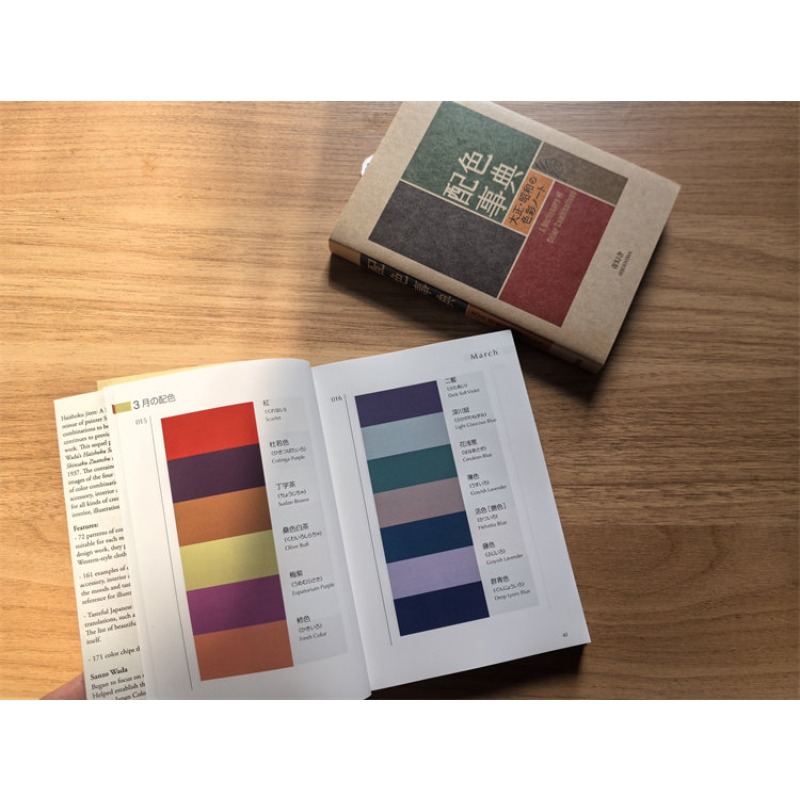 2 Books Colour Dictionary Tais - Japan Lifestyle review and price