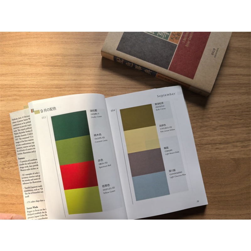 2 Books Colour Dictionary Tais - Japan Lifestyle review and price