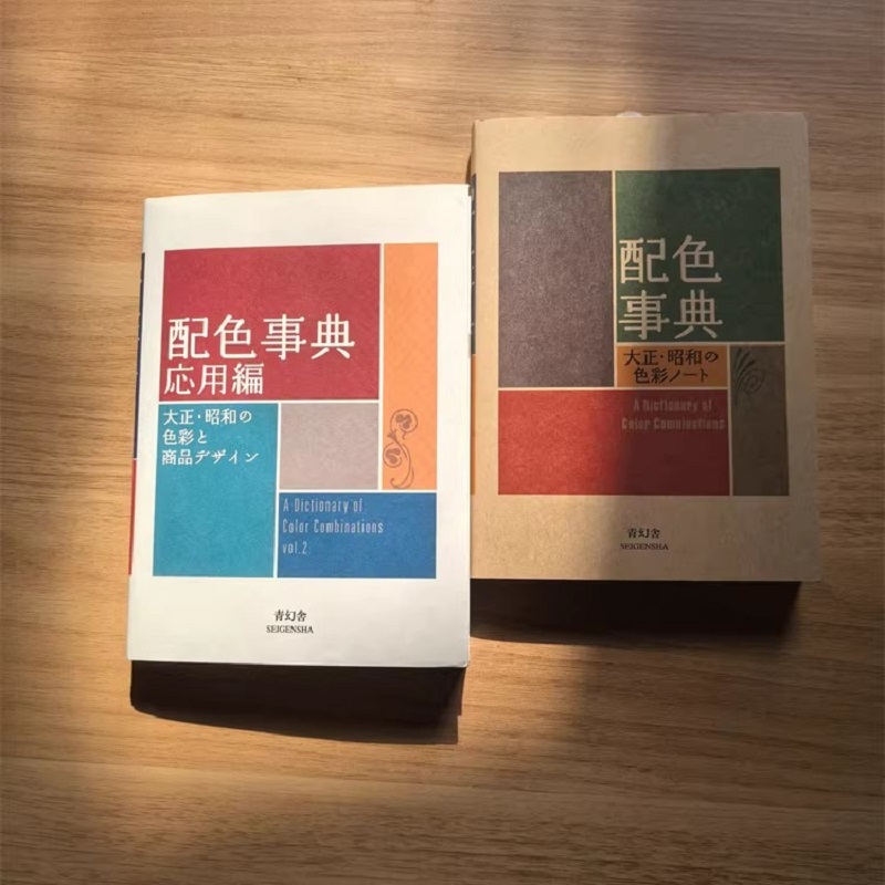 Colour Dictionary Applications - Japan Lifestyle review and price