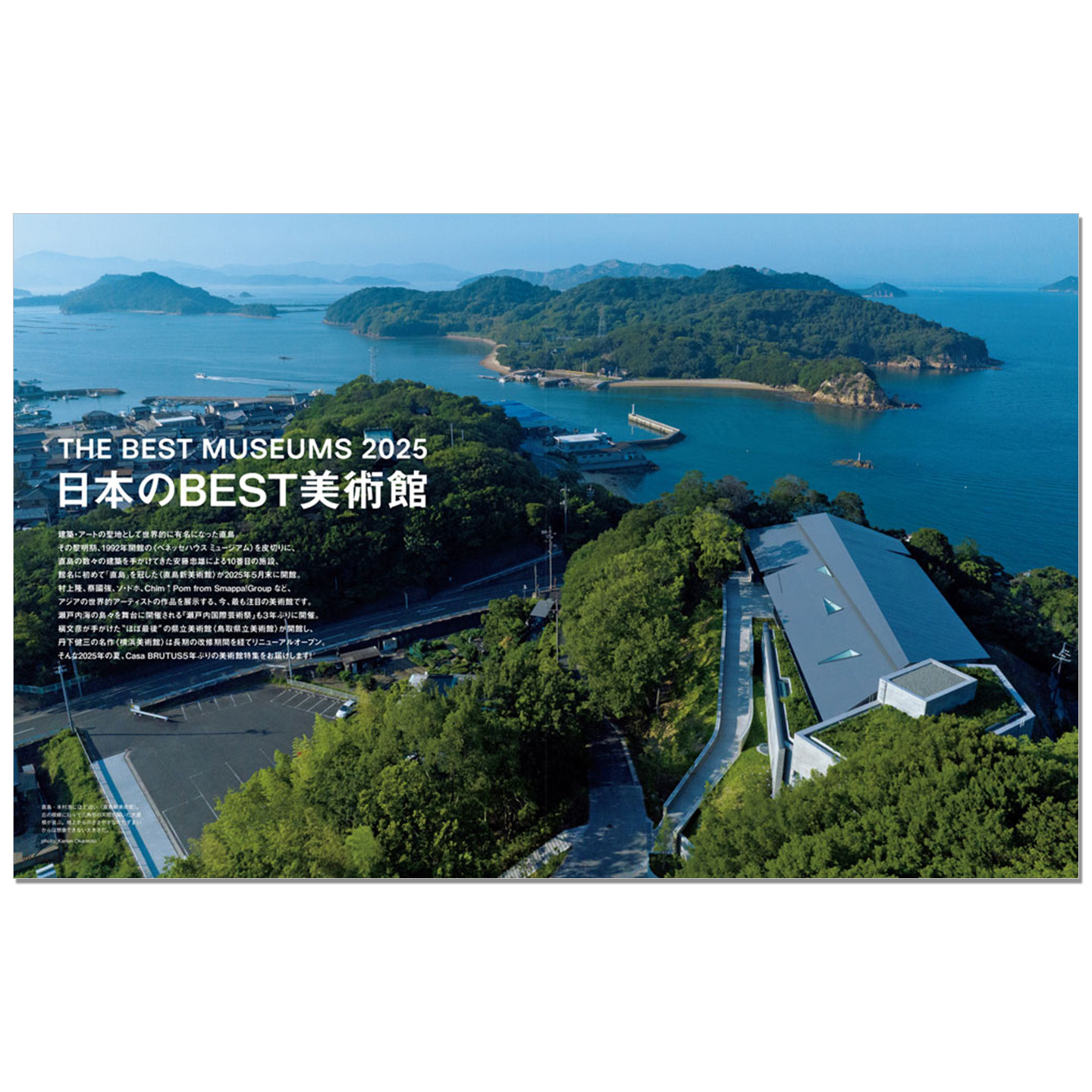 Casa BRUTUS September 2025 Iss - Japanese Lifestyle And Culture review and price