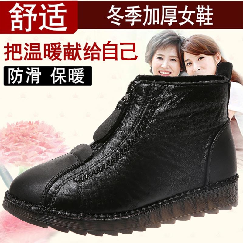 high cut pu leather sneakers w - Japanese Lifestyle Brands review and price