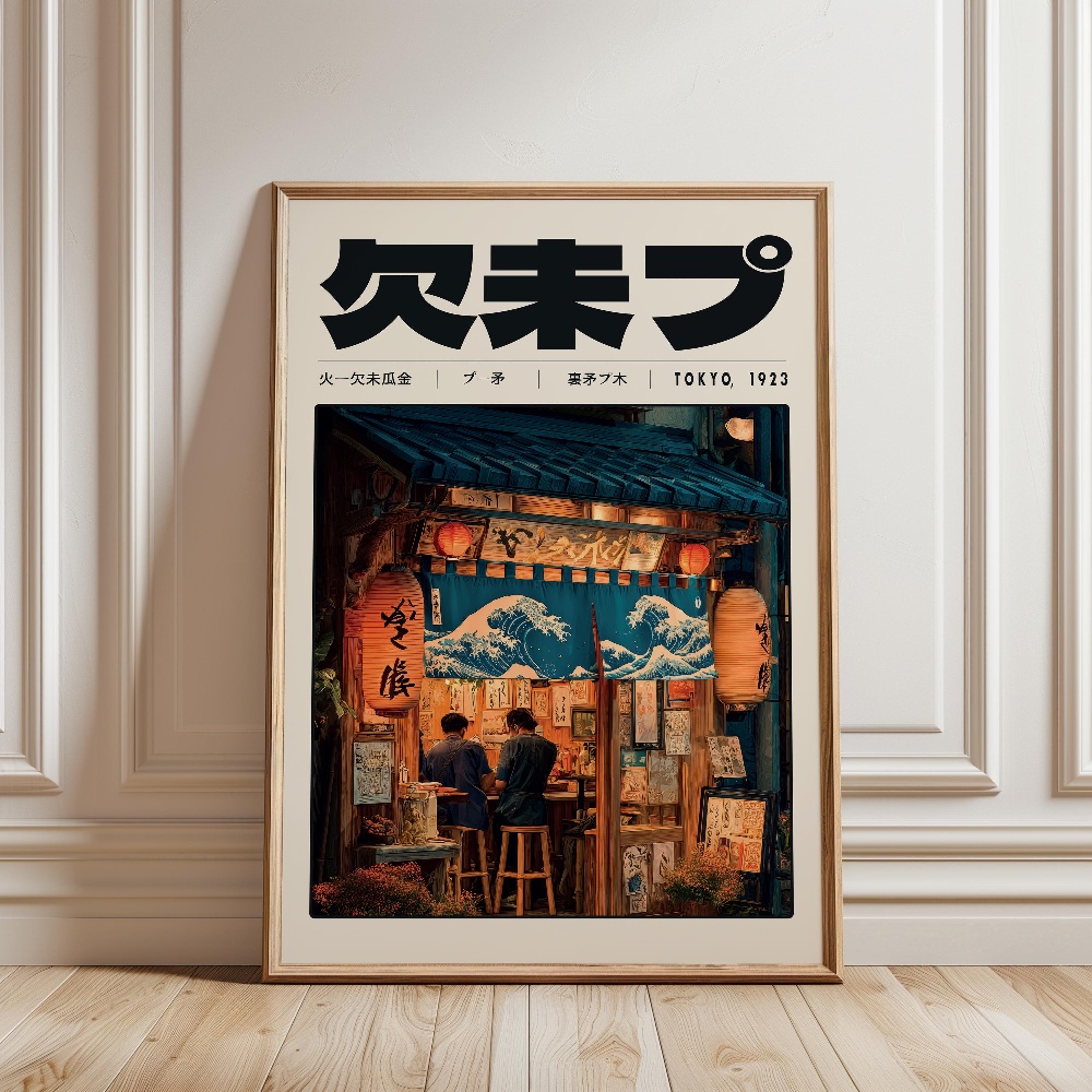 Y2K Indie Culture Japan Patter - Japanese Lifestyle And Culture review and price