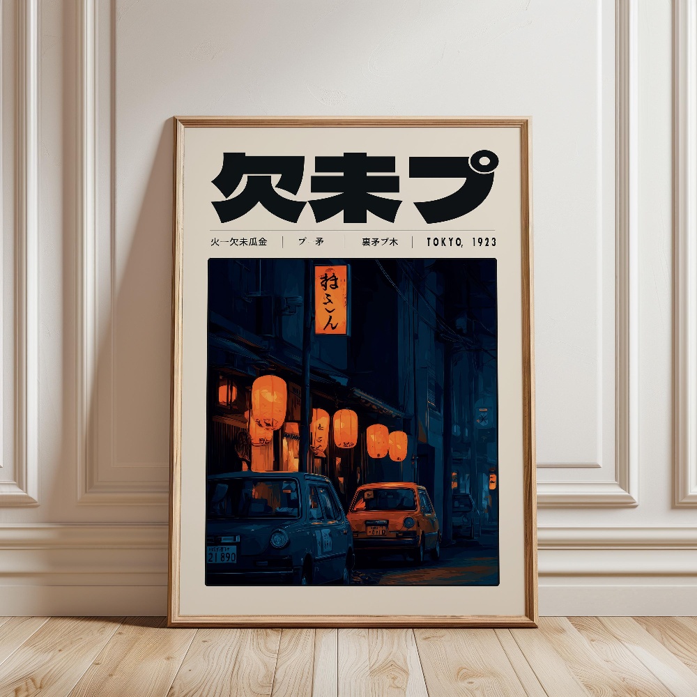 Y2K Indie Culture Japan Patter - Japanese Lifestyle And Culture review and price