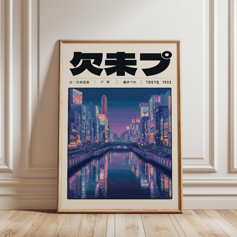 Japanese Retro Vaporwave Poste - Japanese Lifestyle And Culture review and price