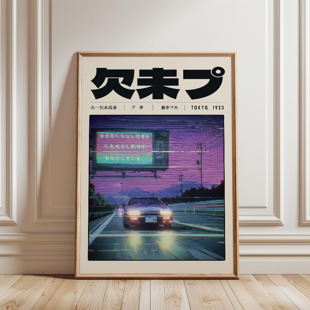 Japanese Retro Vaporwave Poste - Japanese Lifestyle And Culture review and price